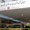 Pakistan Hospital Fire Claims Lives of 14 Newborn Babies